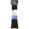 S-48BLK ソフトベルト WIZ'A 79794639
