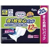 アテント夜1枚安心パッドたっぷり12回吸収で朝まで超安心 大王製紙