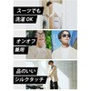 WABI_GY_XL ALLESTサステナブル春夏スーツ グレー XS/S/M/L/XL 植物由来スーツ 次世代スーツ 高伸縮スーツ 360度ストレッチ パジャマ感覚 シルクタッチ 究極の肌触り 軽量スーツ パッカブルスーツ ディーエーピーネットワーク 79794745