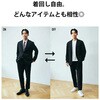 WABI_GY_XL ALLESTサステナブル春夏スーツ グレー XS/S/M/L/XL 植物由来スーツ 次世代スーツ 高伸縮スーツ 360度ストレッチ パジャマ感覚 シルクタッチ 究極の肌触り 軽量スーツ パッカブルスーツ ディーエーピーネットワーク 79794745
