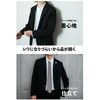 SABI_NV_XL ALLESTサステナブル春秋スーツ ネイビー XS/S/M/L/XL/XXL 高機能スーツ モバイルスーツ 植物由来素材 とうもろこし由来 Botanicaltech サステナブル SDGs対応 環境配慮 ユニセックス ディーエーピーネットワーク 79794736