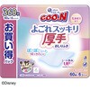 - グーンプラス 汚れすっきりおしりふき 大王製紙 79795496