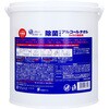 - エリエール除菌できるアルコールタオルウイルス除去用 エリエール 79795995
