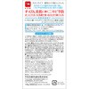 - スキンライフ 薬用メイク落としジェル 牛乳石鹸共進社 79796379