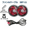 05602sbt-11-sg-ll 空調ベスト+SBT-11 30Vファンバッテリーセット05602-SBT11 さくら電子 79797640