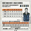 05612sbt-09R-ne-ll 空調サイドファンベスト+【リモコン付き】SBT-09R 24Vペルチェファンバッテリーセット05612-SBT09R さくら電子 79797290