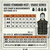 05602sbt-07r-ne-m 空調ベスト+【リモコン付き】SBT-07R 12Vペルチェファンバッテリーセット05602-SBT07R さくら電子 79797421