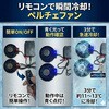 05602sbt-07r-ne-m 空調ベスト+【リモコン付き】SBT-07R 12Vペルチェファンバッテリーセット05602-SBT07R さくら電子 79797421