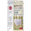 サンカットR UVカットマスク(プリーツタイプ) コーセーコスメポート