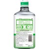 - NONIO ノニオ マウスウォッシュ スプラッシュシトラスミント 洗口液 アルコール配合 各種 薬用 NONIO 79797596