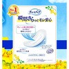 - チャームナップ吸水さらフィ  ジャンボパック ユニ・チャーム 79797630