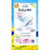 - チャームナップ吸水さらフィ  ジャンボパック ユニ・チャーム 79797666