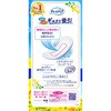 - チャームナップ吸水さらフィ  ジャンボパック ユニ・チャーム 79797684