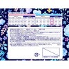 - ソフィはだおもい極うすスリム 夜用 まとめ買いパック ユニ・チャーム 79797770