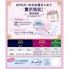 - ソフィ Kiyora贅沢吸収 ユニ・チャーム 79797928