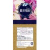 - ソフィ Kiyora贅沢吸収 ユニ・チャーム 79797928