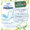 - ソフィ はだおもいライナー ユニ・チャーム 79797980