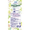 - ソフィ はだおもいライナー ユニ・チャーム 79797989