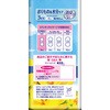 - チャームナップ吸水さらフィ パンティライナー レギュラーパック ユニ・チャーム 79798138