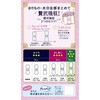 - ソフィ Kiyora贅沢吸収 ユニ・チャーム 79798147