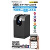 KJ-212 スマートカメラ 首振 2.4&5GHz カシムラ 79799180