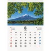 COC-CLH-B3PF-27 壁掛けカレンダー2027富士山/四六4切 ナカバヤシ 79799241