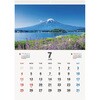 COC-CLH-B3PF-27 壁掛けカレンダー2027富士山/四六4切 ナカバヤシ 79799241
