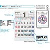 COC-CLH-B3B-27 壁掛けカレンダー2027文字月表ボールド 【誕生石】【旬のもの】【二十四節気と雑節】 ナカバヤシ 79799338