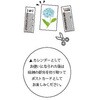 COC-CLTP-A5FI-27 卓上カレンダー2027ペーパー/A5花イラスト ナカバヤシ 79799426