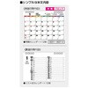 COC-CLTP-B6SC-27 卓上カレンダー2027ペーパー/B6/セブンカラー ナカバヤシ 79799435