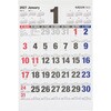 COC-CLH-B2B-27 壁掛けカレンダー2027文字月表ボールド 【誕生石】【旬のもの】【二十四節気と雑節】 ナカバヤシ 79799460