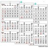 COC-CLH-610-27 壁掛けカレンダー2027毎月めくる3か月 ナカバヤシ 79799505