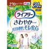 - ライフリー さわやかパッド スーパージャンボパック ユニ・チャーム 79799556