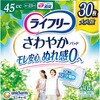 - ライフリー さわやかパッド  ジャンボパック ユニ・チャーム 79799599