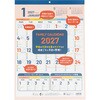 COC-CLH-B3F-27 壁掛けカレンダー2027ファミリーブロック ナカバヤシ 79799609