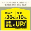 FFLC-S60VE LEDシーリングファン YAMAZEN(山善) 79799670