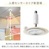 FFLC-S60VE LEDシーリングファン YAMAZEN(山善) 79799670