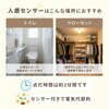 FFLC-S60VE LEDシーリングファン YAMAZEN(山善) 79799670