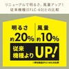 FFLC-S60VE LEDシーリングファン YAMAZEN(山善) 79799670