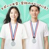 1831 メダル ヴィクトリー アーテック[学校教材・教育玩具] 79799871