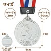1831 メダル ヴィクトリー アーテック[学校教材・教育玩具] 79799871