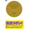 22308 ゴールド3Dメダル アニマルズ アーテック[学校教材・教育玩具] 79799907