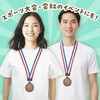 1832 メダル 「ヴィクトリー」 アーテック[学校教材・教育玩具] 79799916