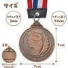 1832 メダル 「ヴィクトリー」 アーテック[学校教材・教育玩具] 79799916