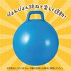 75872 ジャンプボール  柄なし アーテック[学校教材・教育玩具] 79799925