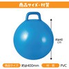 75872 ジャンプボール  柄なし アーテック[学校教材・教育玩具] 79799925