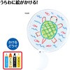 22312 コンパクト折りたたみうちわ アーテック[学校教材・教育玩具] 79799941
