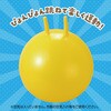 75874 ジャンプボール  柄なし アーテック[学校教材・教育玩具] 79799950