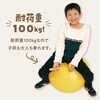 75874 ジャンプボール  柄なし アーテック[学校教材・教育玩具] 79799950