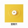 75874 ジャンプボール  柄なし アーテック[学校教材・教育玩具] 79799950
